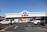 周辺：西松屋富田林店まで950m