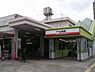 周辺：金剛駅(南海 高野線)まで1882m
