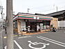 周辺：セブンイレブン富田林喜志町2丁目店まで445m