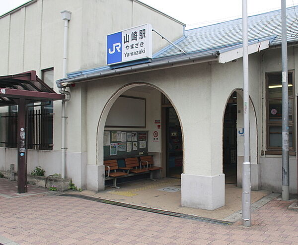 画像27:山崎駅(JR 東海道本線)まで1166m