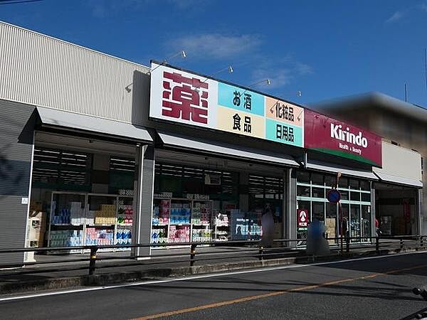 キリン堂　長岡京滝ノ町店まで383m