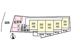 バンブー イン 202 ｜ 京都府京都市伏見区横大路東裏町50-1（賃貸アパート1K・2階・28.97㎡） その14