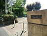 周辺：小机町第一公園まで1096m、真ん中の段差で遊具のあるエリアと広場に分かれている公園。