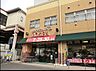 周辺：そうてつローゼン上星川店まで968m、営業時間が長いので、会社帰りにも便利