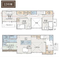横浜市港北区鳥山町5期 全15棟13号棟