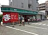 周辺：まいばすけっと北見方3丁目店まで362m、営業時間8：00〜24：00まで。帰りが遅い方でも安心ですね。