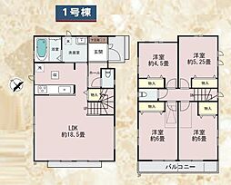 鶴見区北寺尾5丁目　8期全2棟1号棟