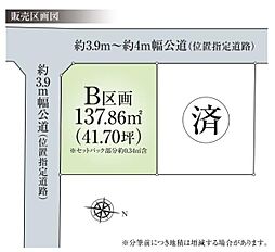 戸塚区深谷町　全2区B区画