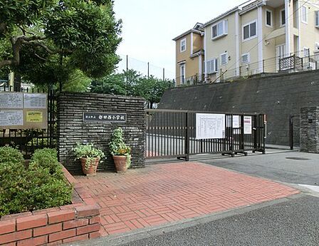横浜市立都田西小学校まで263m