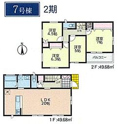 旭区四季美台2期　全9棟7号棟