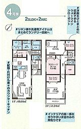 南区別所中里台　全9棟4号棟
