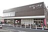 周辺：ユーコープ神大寺店まで474m、生活協同組合の店舗。安心・安全な食材をお手元に、生産者と消費者をつなぐスーパー。駐車場有り。