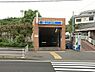 周辺：岸根公園駅(ブルーライン線)まで679m、〜　緑多い住環境良好な街　【岸根公園駅】〜市内有数の大型公園が広がります。憩いの場として人気のスポットです。