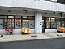 周辺：伊勢佐木町保育園まで407m、一人ひとりが明るく健康に過ごせるよう、「心」を大切にする保育を行っています。