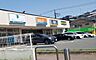 周辺：ビッグ・エー横浜中白根店まで263m、安全・安心 美味しい商品を低価格で。