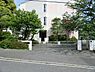 周辺：横浜市立能見台南小学校まで556m