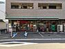周辺：まいばすけっと日吉7丁目店まで596m、毎日の生活用品が、ギュッと詰まったスーパーマーケット。イオン系列の価格で、お買い物ができます。