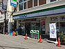 周辺：ファミリーマート平間駅前店まで74m