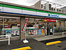 周辺：ファミリーマートアスロード港北下田町店まで987m