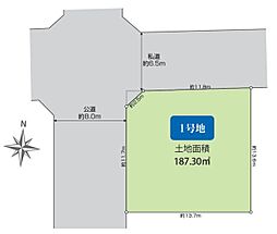 保土ヶ谷区権太坂1丁目2期 1区画
