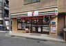 周辺：セブンイレブン横浜藤が丘1丁目店まで744m
