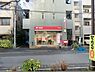 周辺：横浜吉野町郵便局まで876m