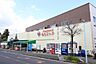 周辺：ゆりストア千代ヶ丘店まで532m、お客様のグルメ志向に応えるインストアベーカリーを備えているところです。