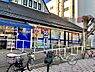 周辺：ハックドラッグ新本牧店まで848m