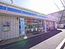周辺：ローソン横浜八幡町店まで809m