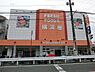 周辺：横濱屋大道店まで783m、商品の鮮度・安全性はもちろんのこと、お客様をお迎えする心を大事に考えています。