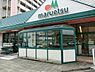 周辺：マルエツ子母口店まで952m、高品質のＰＢ商品や豊富なお惣菜、新鮮な生鮮食品も魅力のスーパー。