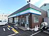 周辺：ファミリーマート宮前犬蔵1丁目店まで566m