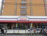周辺：相鉄ローゼン塚越店まで413m、広い店内は、所狭しと商品が陳列してあります。お目当てのモノもきっと見つかる宝探し。ゆっくりお買い物を楽しめます。