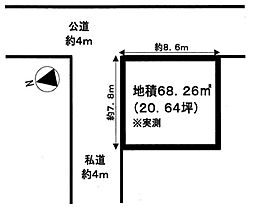 JR横浜線 大口駅 バス5分 白畑下車 徒歩4分
