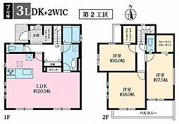 栄区桂台西5期 全8棟7号棟2工区