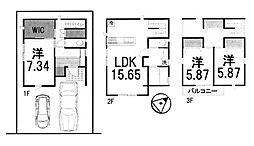 2号地　全2区画