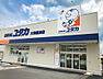 周辺：ドラッグユタカ大津黒津店まで820m、【営業時間】8時00分〜23時00分
