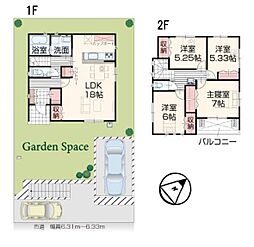 新築一戸建　6号棟　全5区画