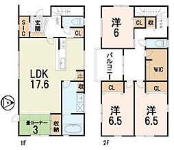 東海道・山陽本線 南草津駅 徒歩27分