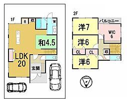 東海道・山陽本線 膳所駅 徒歩20分