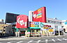 周辺：スギ薬局瀬田店まで930m、【営業時間】10時00分〜22時00分