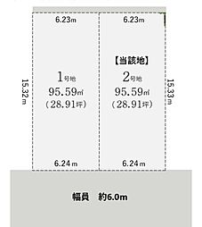 東海道・山陽本線 南草津駅 徒歩32分