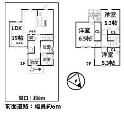 東海道・山陽本線 石山駅 バス28分 鹿跳橋下車 徒歩3分