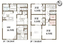 新築一戸建　1号棟　全2区画　第2期