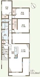 新築一戸建　2号棟　全2区画　第2期