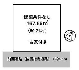 東海道・山陽本線 石山駅 徒歩13分