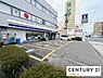 周辺：ローソン大萱1丁目店まで130m、24時間営業