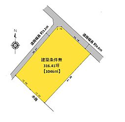 条件無土地
