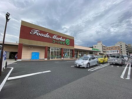 コープぜぜ店まで1330m、【営業時間】9:00~21:30