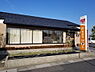 周辺：草津常盤郵便局まで880m、【営業時間】月曜日～金曜日9時00分～17時00分　【定休日】土曜日・日曜日・祝日
